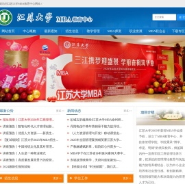 mba中心