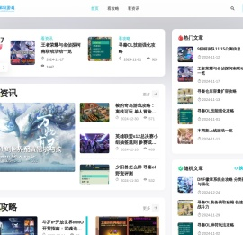 小米粒游戏网