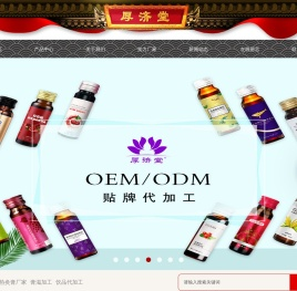 热灸膏
