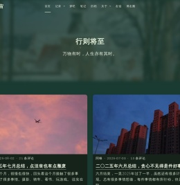 阿锋的小宇宙