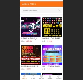 阿里文库网