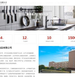 太仓华飞五金制品有限公司