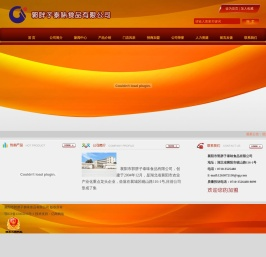襄阳市郭胖子泰味食品有限公司