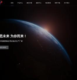 深圳市可思未来科技有限公司