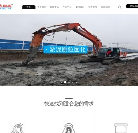 厦门固达节能科技有限公司
