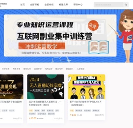 中氢科技