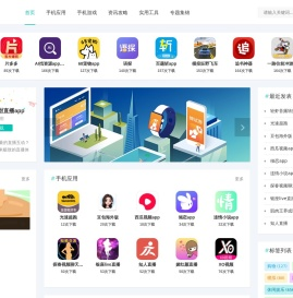 七星软件园