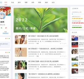 阜康网
