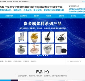 先进院(深圳)科技有限公司