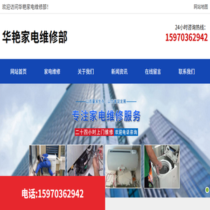 景德镇中央空调维修