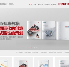 深圳市壹道品牌策划有限公司