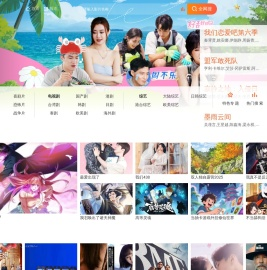 互联网装修管家