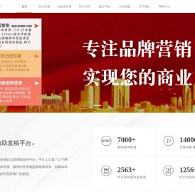 TM媒介