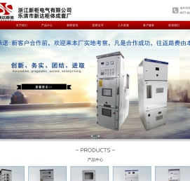 中置柜