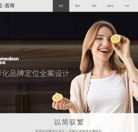 广告公司