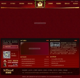 凯特欧酒窖设计