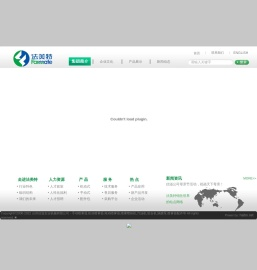 台州信溢农业机械有限公司