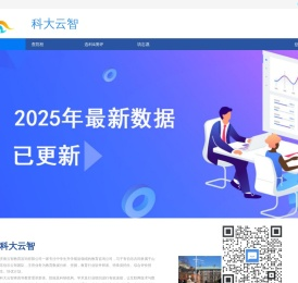 山东新高考