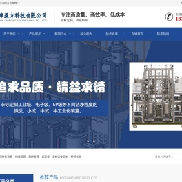 天津盈方科技有限公司