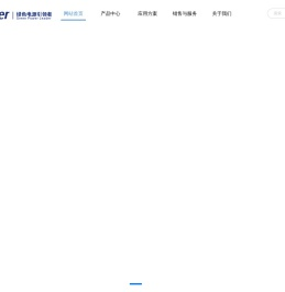 无锡硅动力微电子股份有限公司