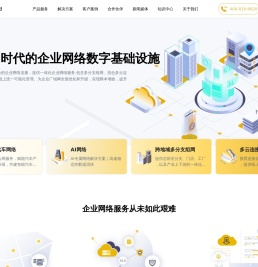 犀思云