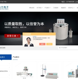 CTP磁天平