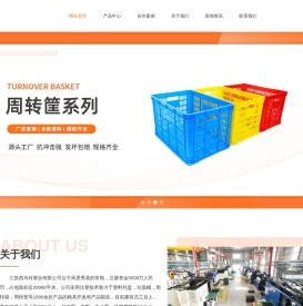 江苏西马特塑业有限公司