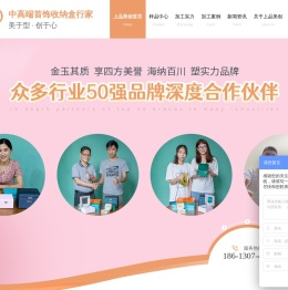 首饰收纳盒定制,首饰包装盒定制,珠宝展示道具定制,首饰盒批发