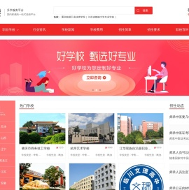 找技校,选中专,读职高,先上职校名录查口碑