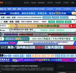 好主机测评网