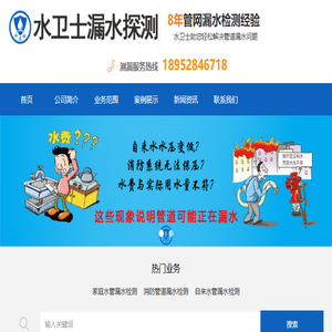 扬州暗管漏水检测