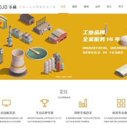 社会责任报告设计