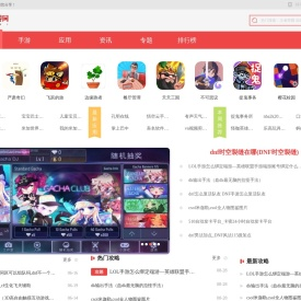 免费算命测算