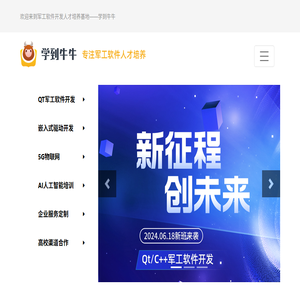 拓扑导航