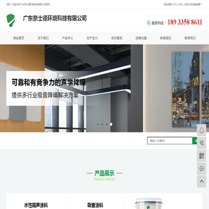 上饶市建华管道工程有限公司