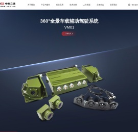 西安中科立德红外科技有限公司