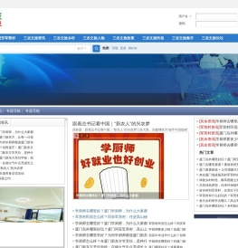 厦门军营村旅游＿厦门乡村振兴＿厦门乡村旅游＿三农文旅达人的视界