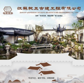 仿古凉亭