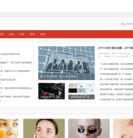 专业祛痘去痘印方法