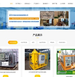 自贡华瑞科技