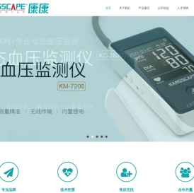 动态血压监测仪,电子血压计
