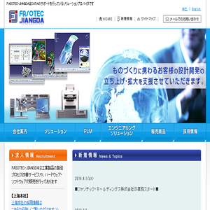 FASOTEC