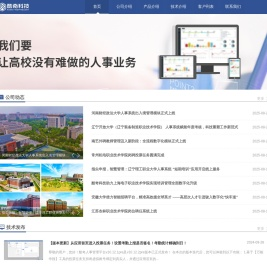 南京酷奇信息科技有限公司