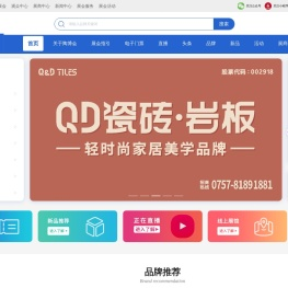 陶瓷卫浴品牌加盟严选