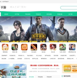 柒派手游