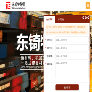 进口skh55高速钢