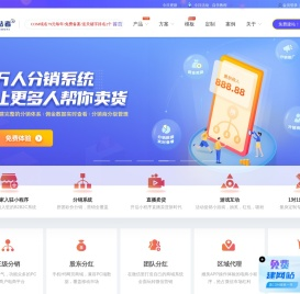 长沙网站建设原创定制开发
