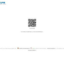 泰顺门户网