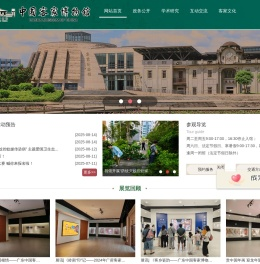 中国客家博物馆