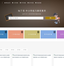 知了否